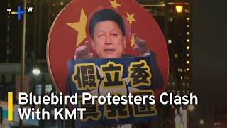 Bluebird Movement Rises Against KMT's Push for Recall Amendments｜TaiwanPlus News