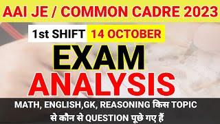 AAI JE 14th October 1st shift Analysis 20223 | AAI JE 1st Shift Gk Questions | aai je Analysis today