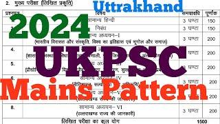 Mains Exam Pattern UKPSC Marking Pattern Uttrakhand Public Service Commission