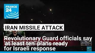 IRGC says has prepared 'at least ten' plans to respond to a possible Israeli attack • FRANCE 24