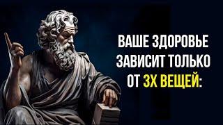 Удивительно просто! Проверьте своё здоровье за 5 минут!