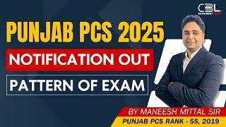 Punjab PCS 2025 Pattern | PCS Syllabus | Punjab PCS 2025 Pattern Explained by PCS RANK 55