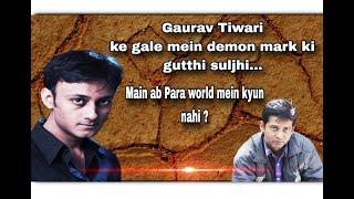 Ghost Hunter Gaurav Tiwari ke Gale pe Kale Nishan ki mystery kya thi? Main ab para video kyun nahi..