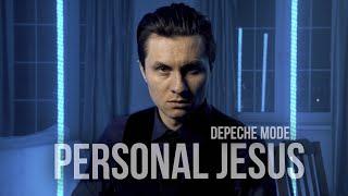 Depeche Mode - Personal Jesus НА РУССКОМ (Cover by RADIO TAPOK)