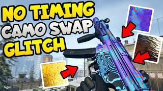 NEW *NO TIMING* CAMO SWAP GLITCH! EASIEST CAMO SWAP GLITCH AFTER PATCH! (WORKING ON CONSOLE/PC)