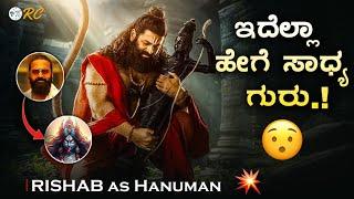 Rishab Shetty as Lord Hanuman | Jai hanuman First Look | Review Corner