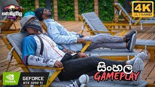 PD  එක පැත්තේ මොකො වෙන්නේ ? THANAMALWILA ROLEPLAY | DAY 15 | i9-12900k - RTX 3090TI [4K 60FPS]