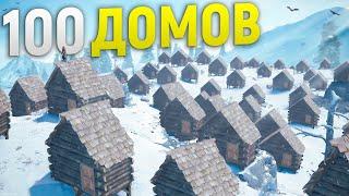 Деревня Обманка из 100 домов в игре Rust/Раст