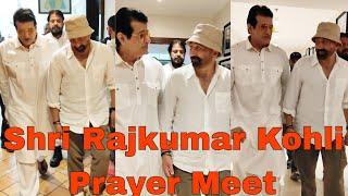 Emotional Arman Kohli See's Off Sunny Deol After His Father "Rajkumar Kohli" Prayer Meet Today