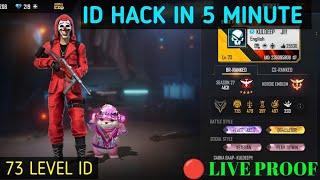 free fire Id hack kaise kare  || how to hack free fire I'd || ff I'd hack kaise kare #hacker