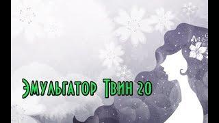 Эмульгатор  Твин 20 // Создаем эмульсии легко// Домашняя косметика