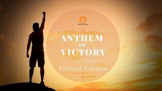 Anthem of Victory | Inspiring Cinematic Music | Royalty Free/Music Licensing