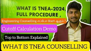 TNEA 2024|Engineering Counselling என்றால் என்ன|Cutoff Calculation Method|Details Explained|Dinesh