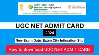 UGC NET JULY 2024 LATEST UPDATE|UGC NET Admit card out?HOW TO DOWNLOAD UGC NET ADMIT CARD 2024