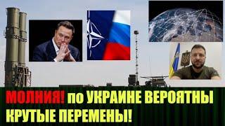 Аналитики предвещают обострение по Украине в ближайшие 48-72 часа