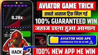 Aviator Game Tricks | How To Play Aviator Game | Aviator Game Kaise Khele | Aviator Game