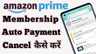 Amazon prime membership auto payment cancel kaise kare,How to cancel Amazon prime membership #amazon