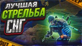 Самая красивая стрельба в СНГ Project C1D | Pubg Mobile