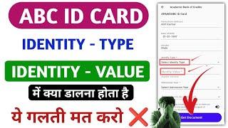 ABC ID Card Me Identity Type Kya Dalen | ABC ID Card Me Identity Value Kya Dalen | Abc card banaye