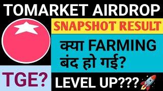 Tomarket Airdrop Snapshot Result | Tomarket Airdrop Launch Date | Tomato Airdrop End?