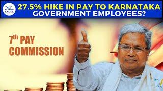 7th Pay Commission recommends 27.5% hike in pay to Karnataka government employees #loksabhaelection