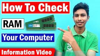 How to check RAM in computer | Computer ma RAM Memory Kasari Check Garne | Check Ram Rom & Processor