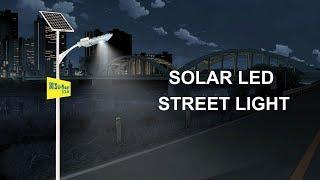 How does a Street Light work? Solar LED Street Light