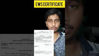 EWS CERTIFICATE KAISE BANAYE ONLINE | ELIGIBILITY, DOCUMENTS REQUIRED