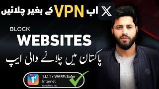 Use Twitter without VPN in Pakistan | 100% working Method | CloudFlare Warp