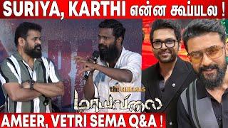 சூடு சொரணை | Vaadivaasal Update ! Ameer & Vetrimaaran Q&A | Maayavalai Press Meet