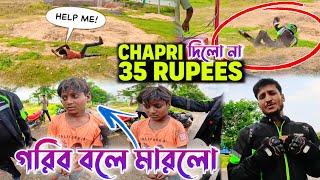 Bike Rider Helped | Ice Cream Boy কে মারলো একটা Chapri | ktm duke