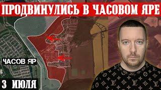 Сводки с фронта: Штурм НЬЮ-ЙОРКА. Продвинулись в Часовом Яре. Ситуация на Покровском направлении.