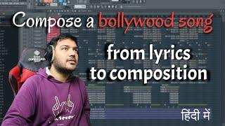 How to compose a song from lyrics | Music composition tutorial in Hindi