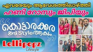 Honey Rose & Gp | Lollipopz Lifestyle Kottarakkara കൊട്ടാരക്കരയുടെ മനം കവർന്ന് ഹണി റോസും ജിപിയും