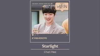 [Vietsub] Starlight (그리움) - Chan Hee (찬희) / True Beauty OST