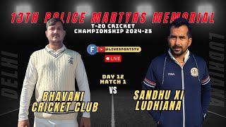 DAY 12 | Sandhu Xi vs Bhavani Youth CC | 13th POLICE MARTY"S MEMORIAL CRICKET CHAMPIONSHIP