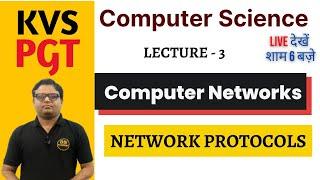 What is Network Protocol? | Computer Networks | KVS PGT Computer Science | Lecture 3