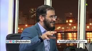 نجات یک آخوند - سرقت مقدس آخوندها - 25/02/2018