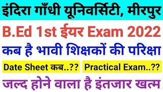 IGU | igu b.ed 1st year exam 2022, igu b. ed 1st year exam kab honge, igu b. ed 1st year date sheet