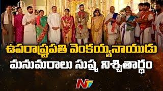 Vice President Venkaiah Naidu's Grand Daughter Sushma-Kishan Engagement | Hyderabad | Ntv