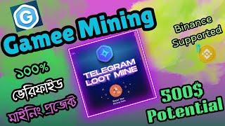 Gamee Mining Project । New Telegram Mining Project । 100% Verified Mining & Binance Supported Mining