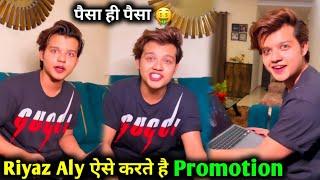 Riyaz aly ऐसे करते है Promotion | riyaz aly promotion ki fees kitni hai | riyaz instagram earning