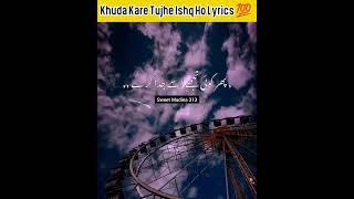 khuda kare tujhe ishq ho lyrics  #shorts #shortsvideo #viralvideo #madina #razasaqibmustafai #allah