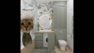 #мемы#отличница#школа#повы