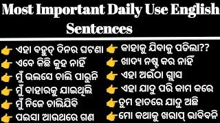 Daily Use English Sentences In Odia English Speaking Practice | Learn With Nirupama