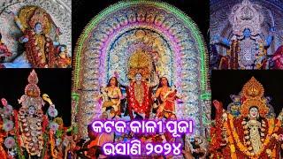 Cuttack Kali puja Bhasani Jatra 2024