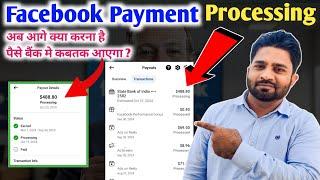 New Update | Facebook Payout Processing | Facebook payment processing | Facebook payout |