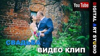 Видеосъемка свадьбы в Москве! Видео на свадьбу цены недорого