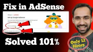 Fix In Adsense | Adsense Changes Are Not Allowed Problem Solved 2023