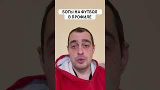 ЛИВЕРПУЛЬ МАНЧЕСТЕР СИТИ ПРОГНОЗ НА ФУТБОЛ СЕГОДНЯ АНГЛИЯ АПЛ 01.12.2024 #футбол